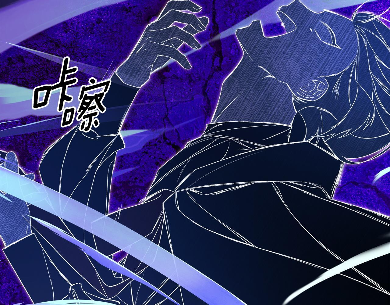 第97话 终于苏醒 第106页
