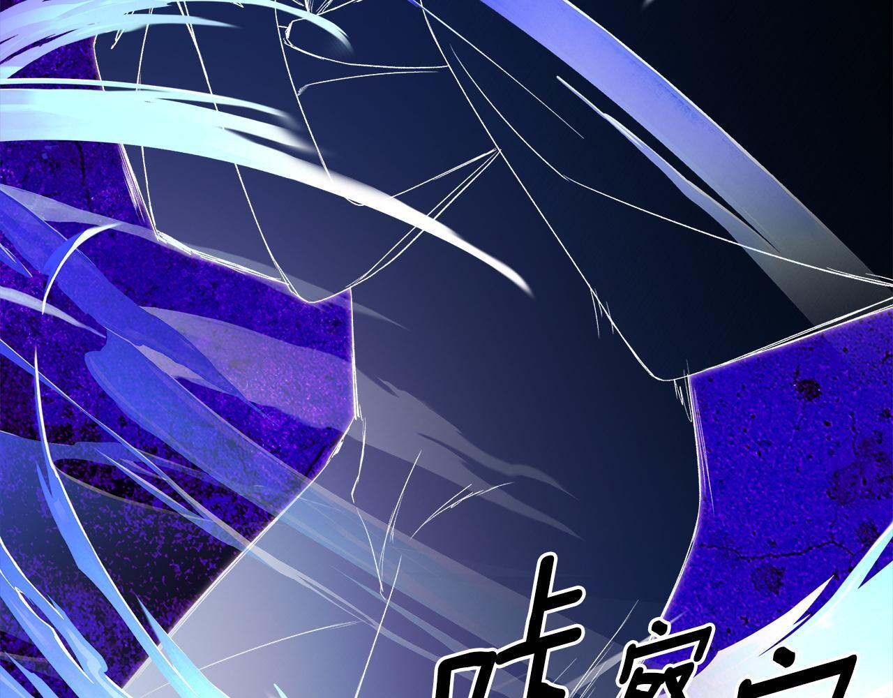 第97话 终于苏醒 第107页