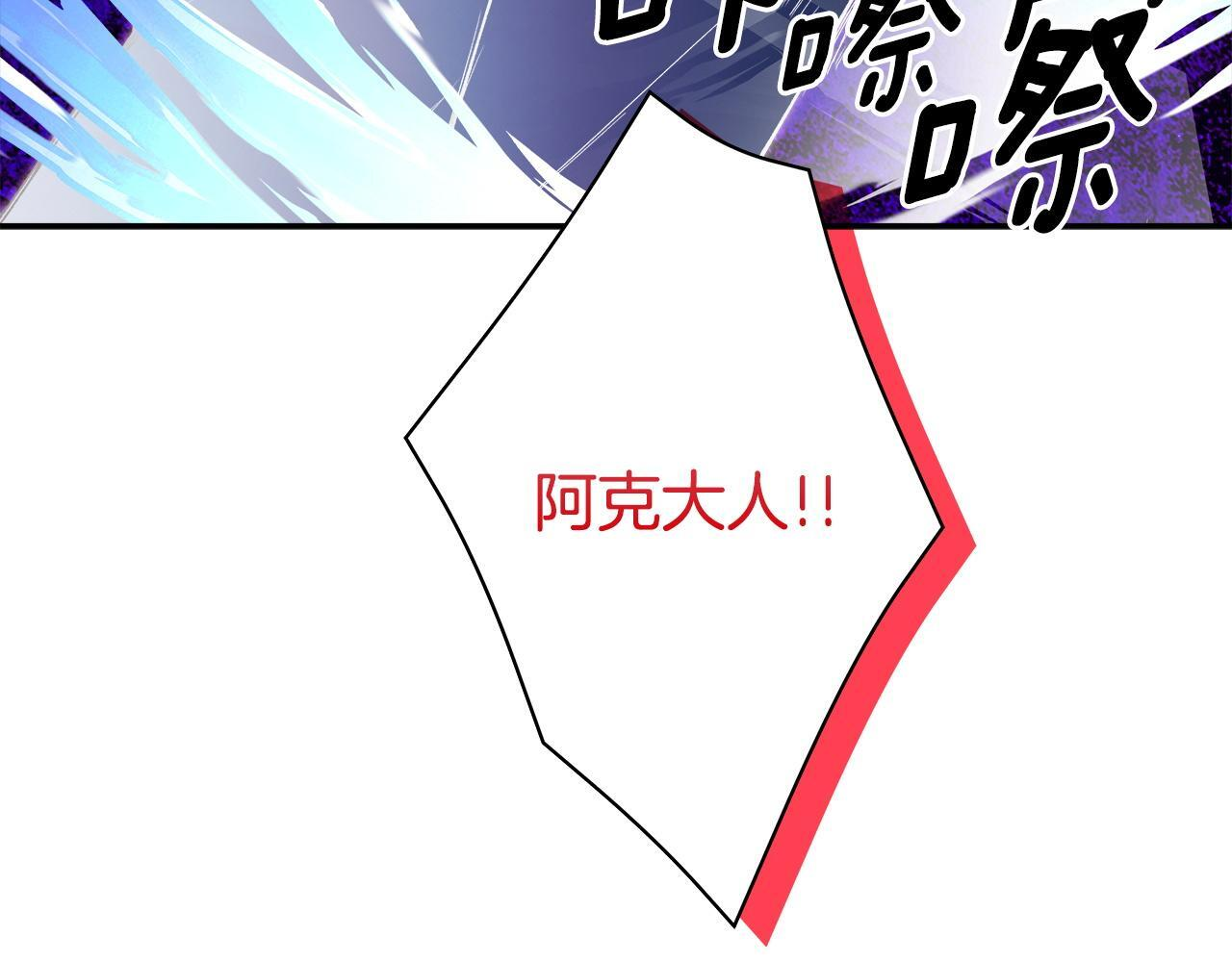 第97话 终于苏醒 第108页