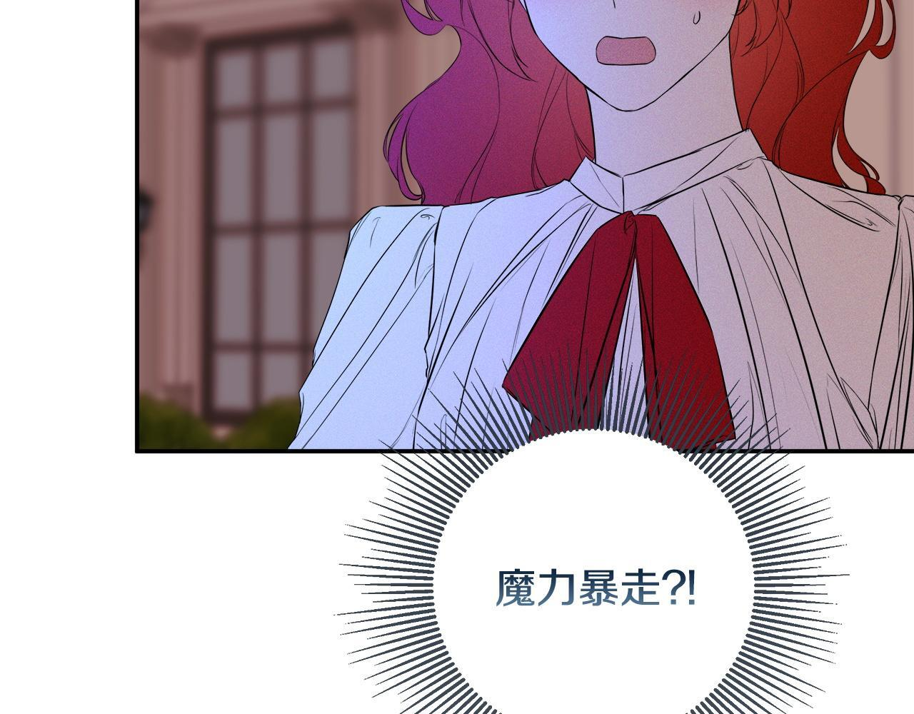 第97话 终于苏醒 第111页
