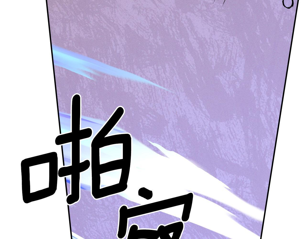 第97话 终于苏醒 第116页