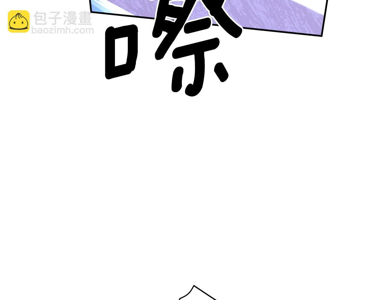 第97话 终于苏醒 第117页
