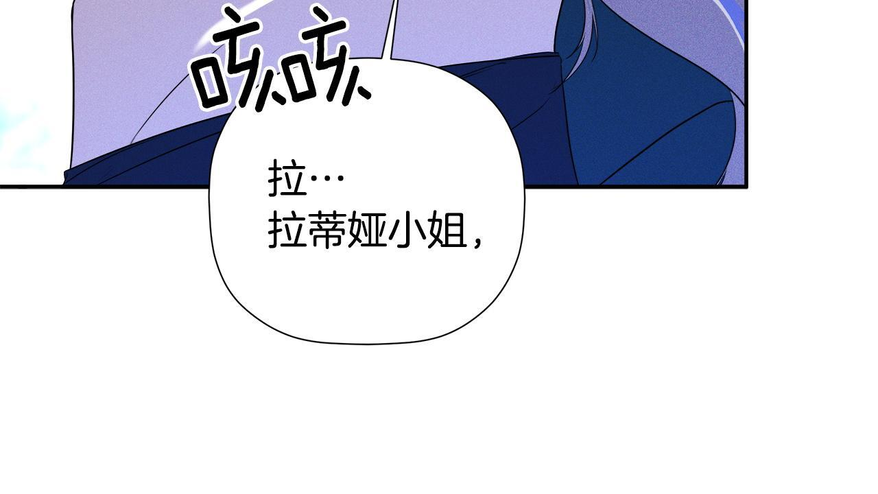 第97话 终于苏醒 第124页