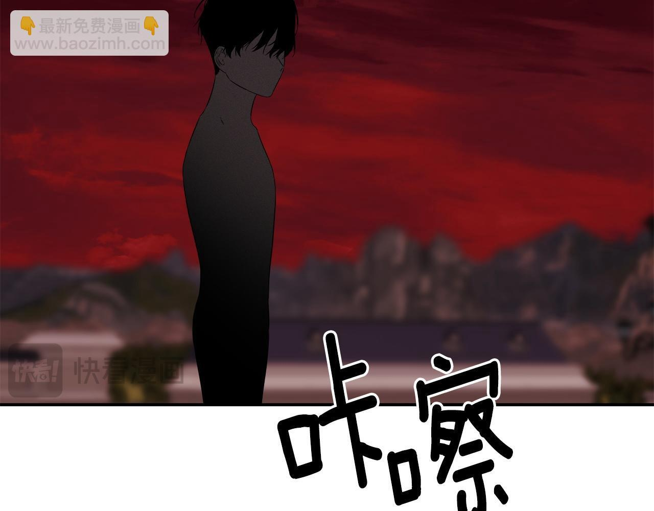 第97话 终于苏醒 第126页