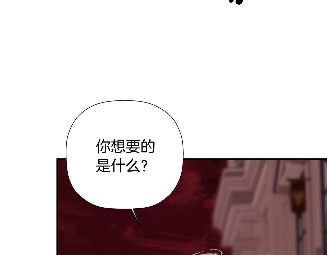 第97话 终于苏醒 第127页