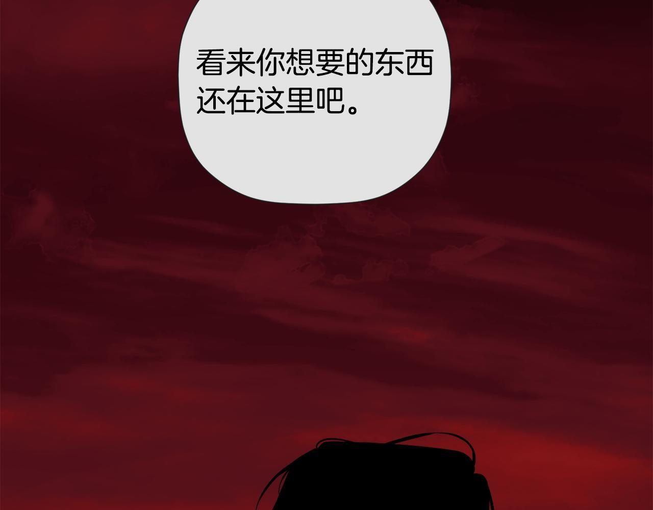 第97话 终于苏醒 第131页