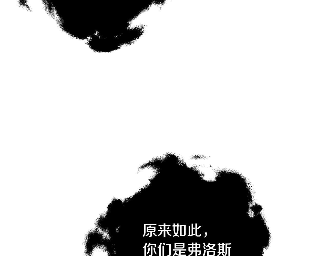 第97话 终于苏醒 第134页