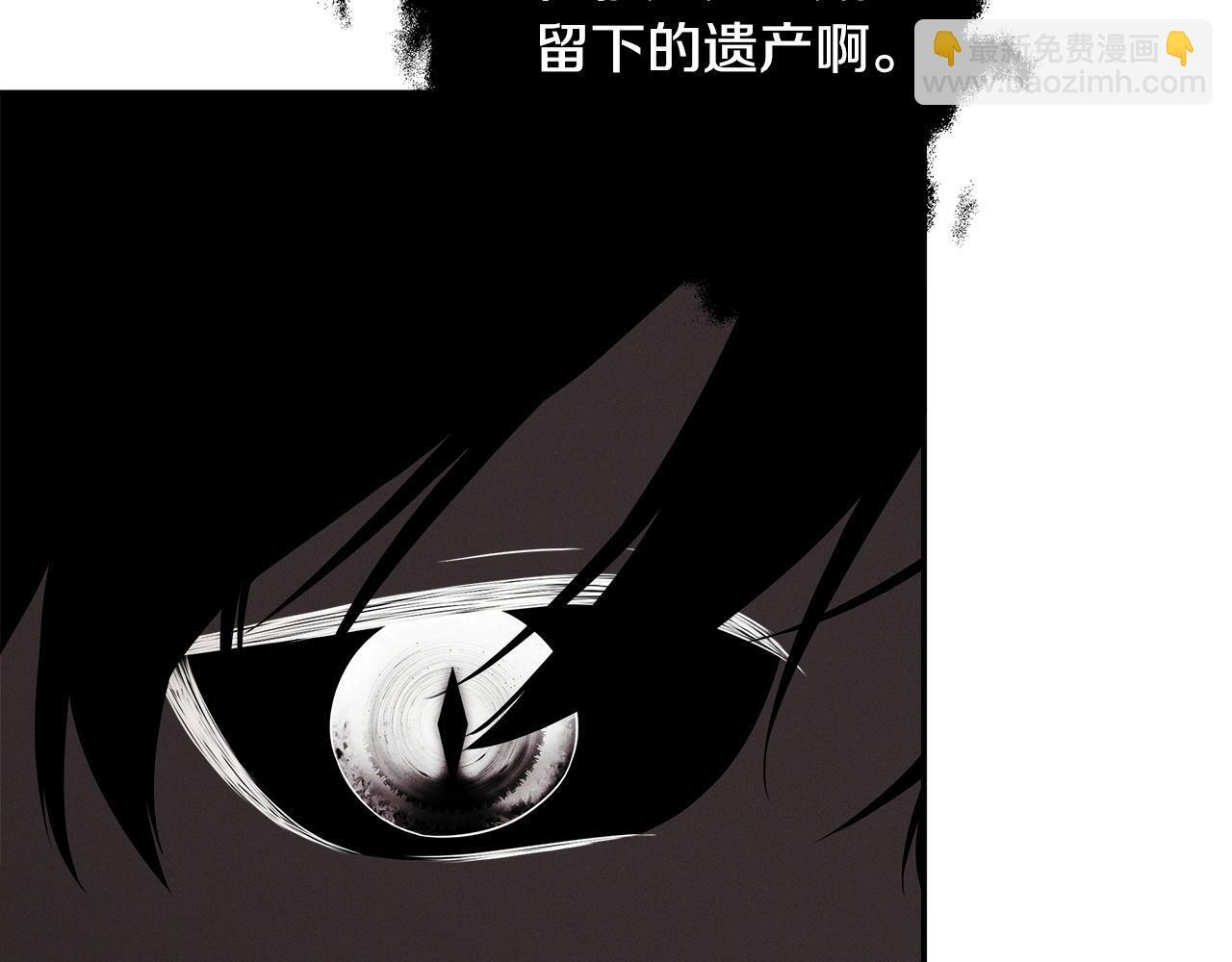 第97话 终于苏醒 第135页