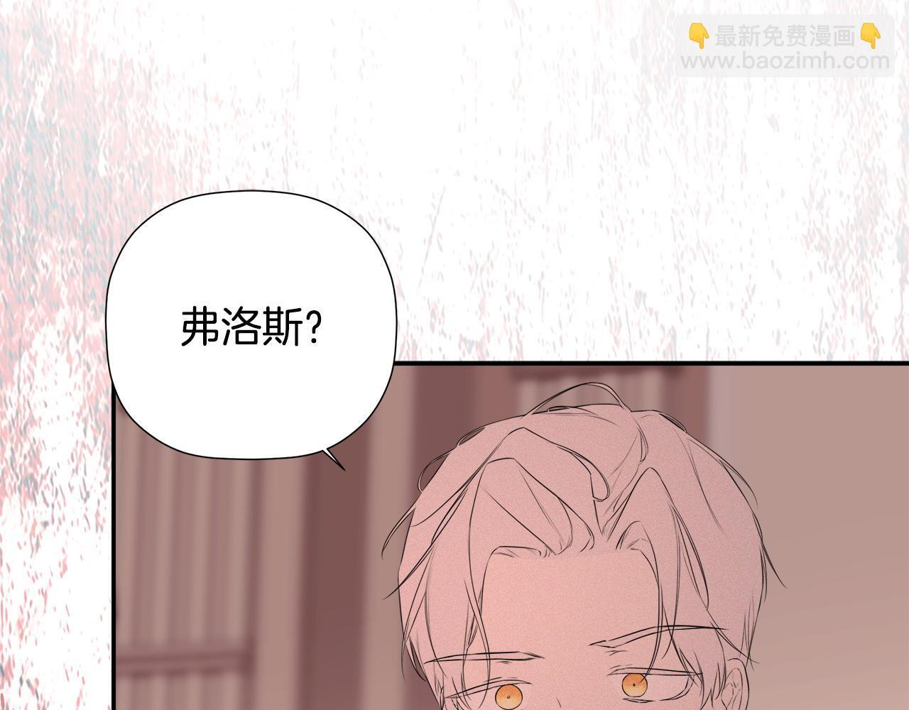 第97话 终于苏醒 第138页