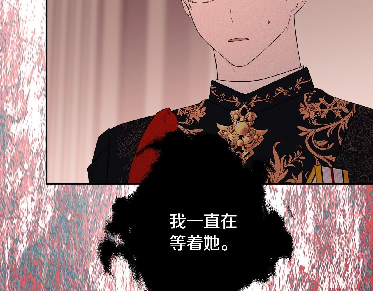 第97话 终于苏醒 第139页