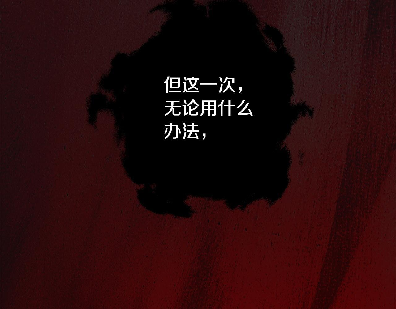 第97话 终于苏醒 第146页