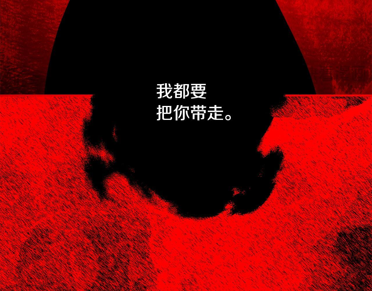 第97话 终于苏醒 第149页
