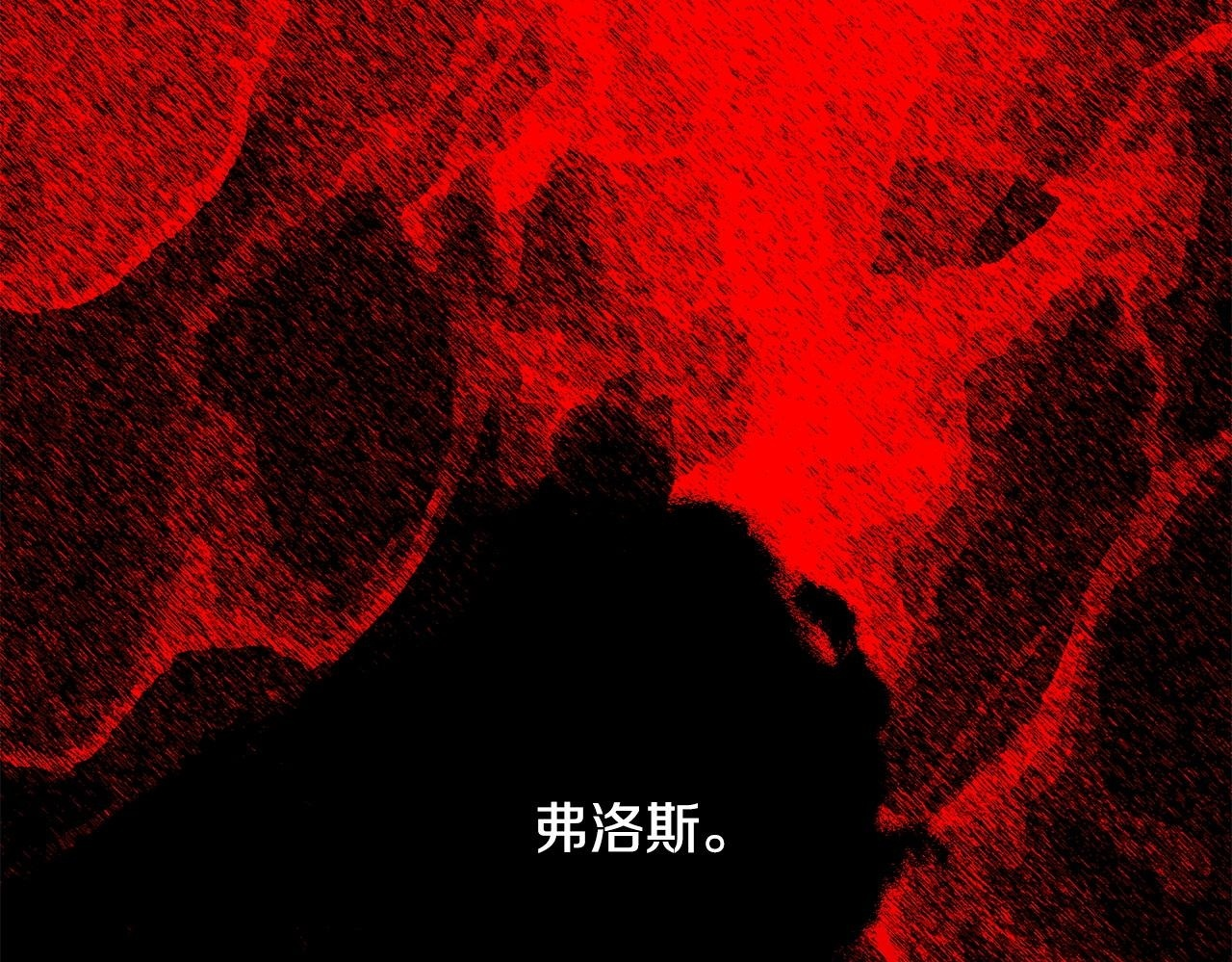 第97话 终于苏醒 第150页