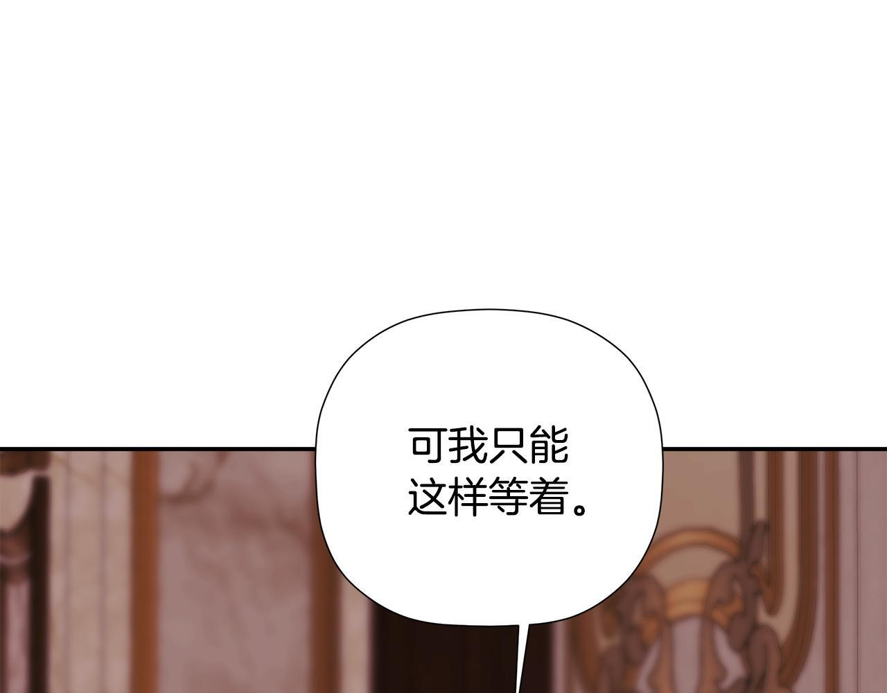 第97话 终于苏醒 第156页