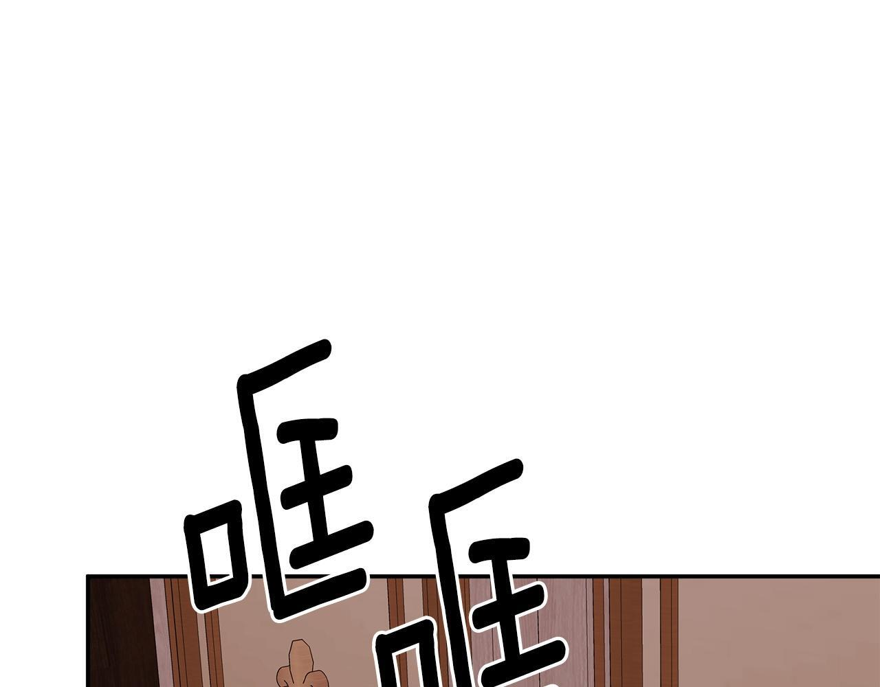 第97话 终于苏醒 第160页