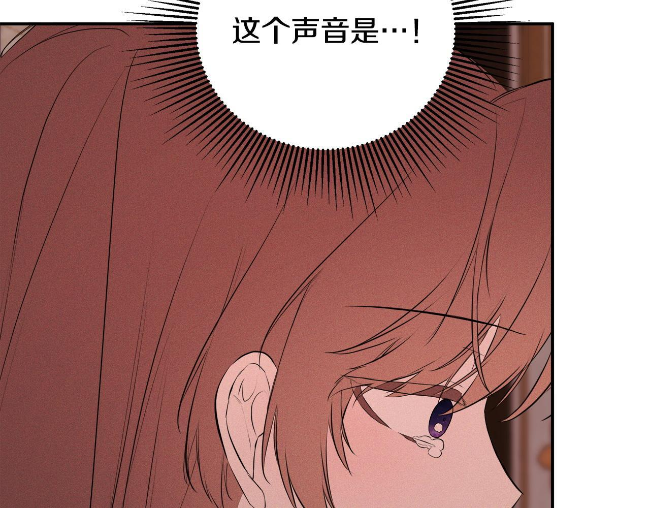 第97话 终于苏醒 第163页