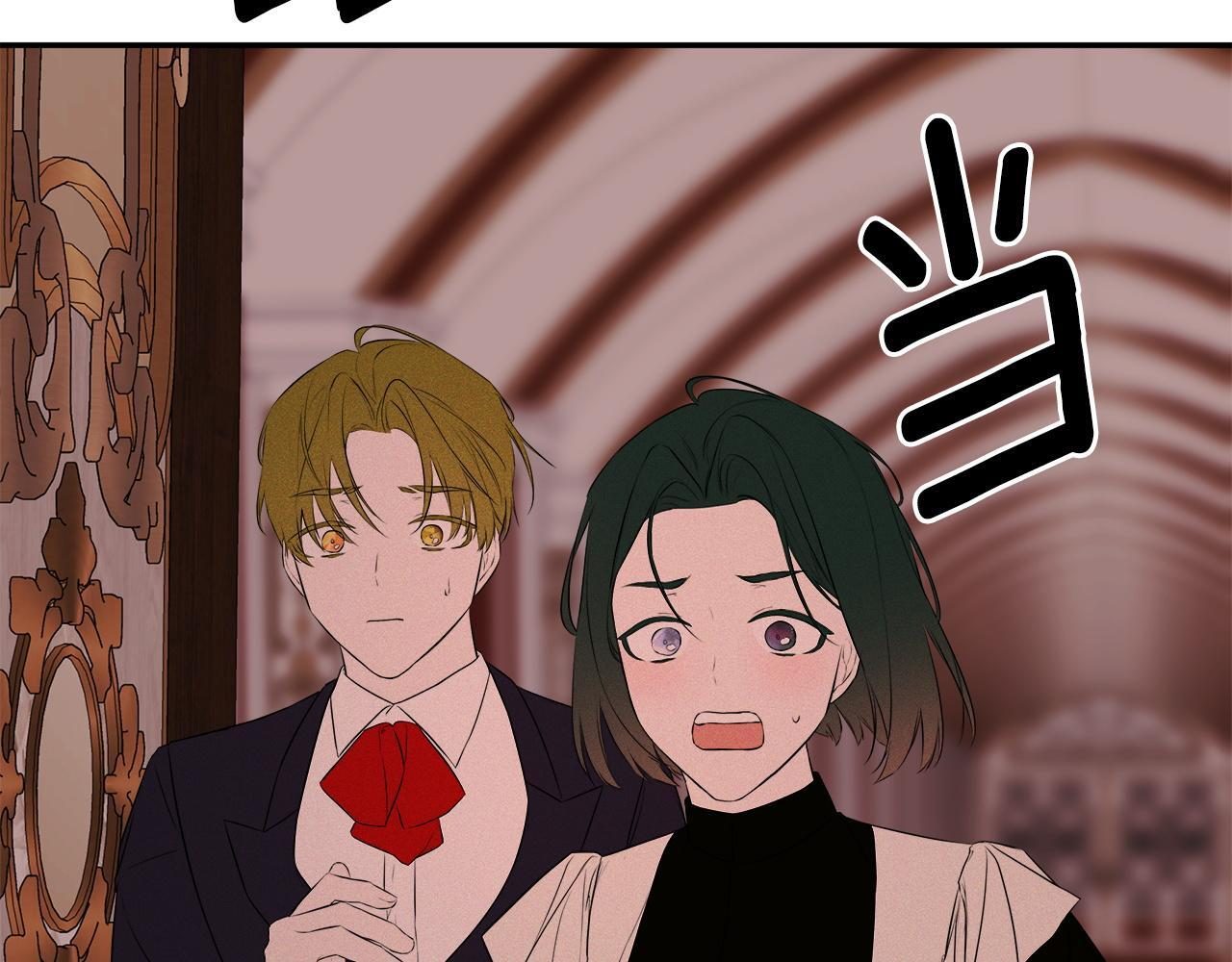第97话 终于苏醒 第167页
