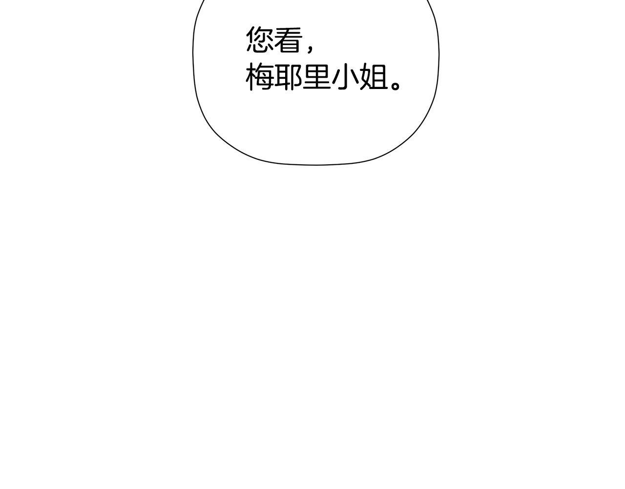 第97话 终于苏醒 第175页