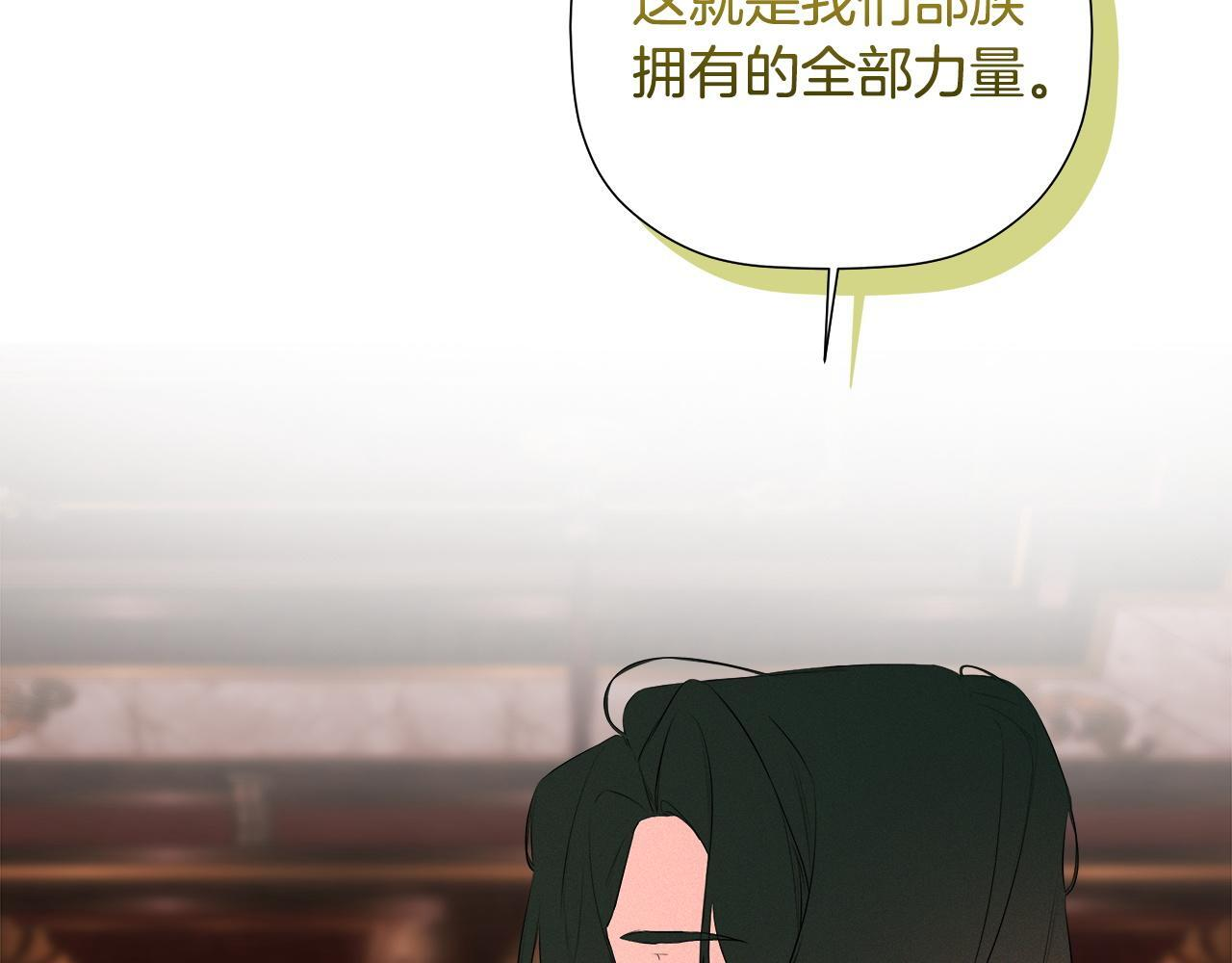 第97话 终于苏醒 第183页