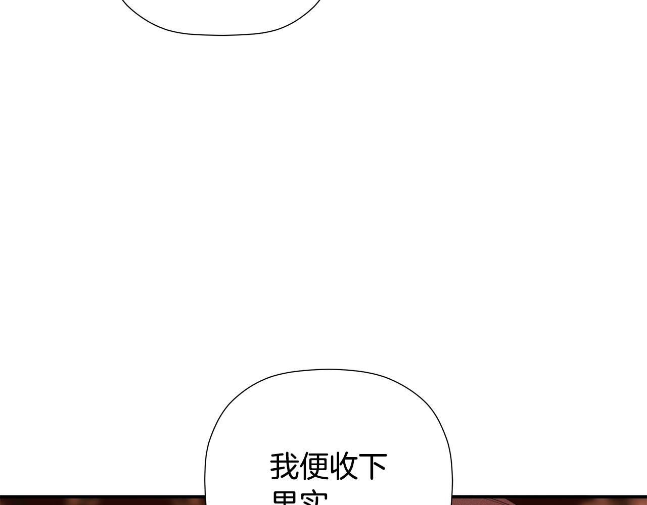 第97话 终于苏醒 第190页