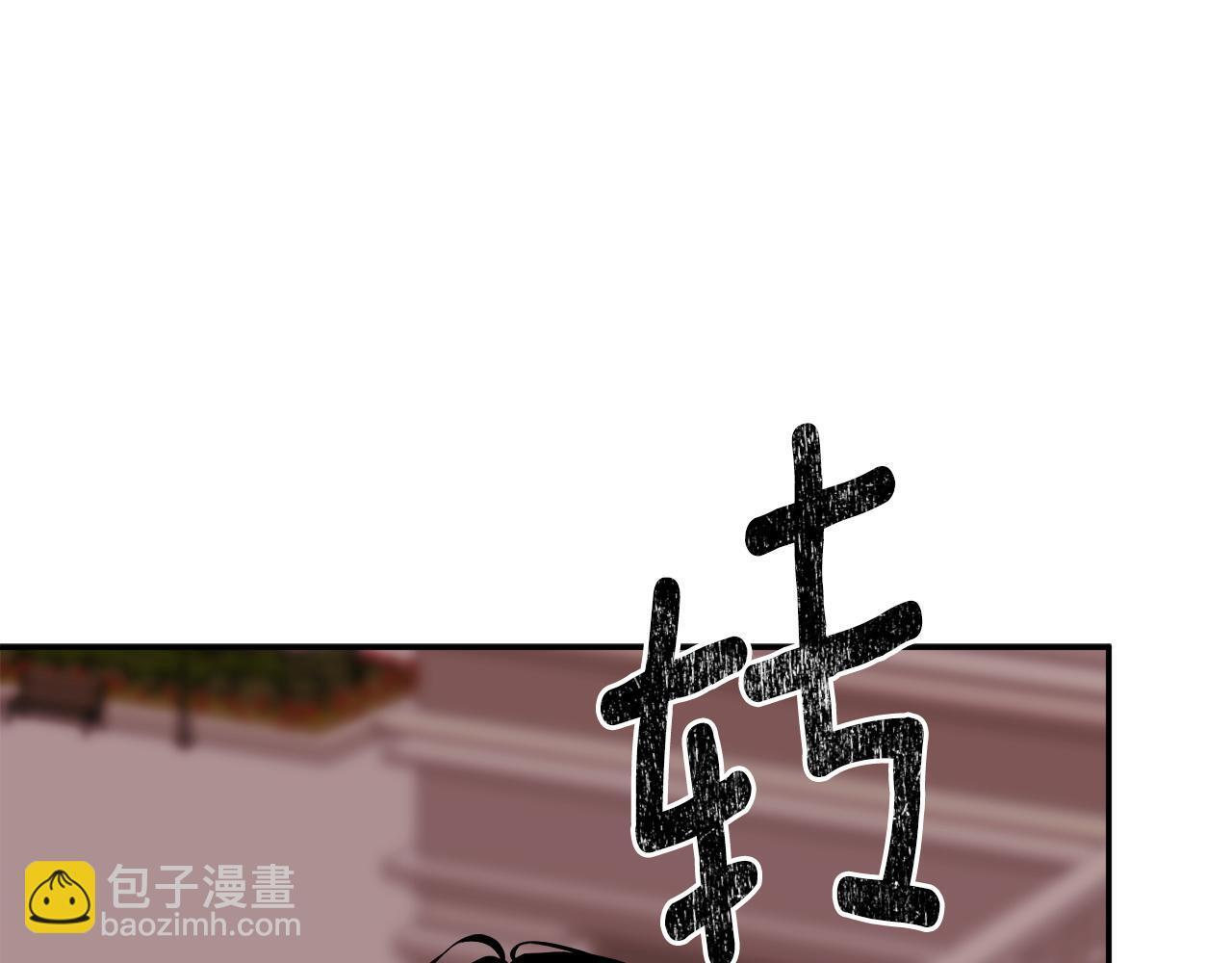 第97话 终于苏醒 第207页