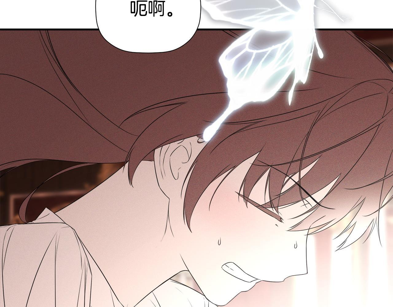 第97话 终于苏醒 第211页