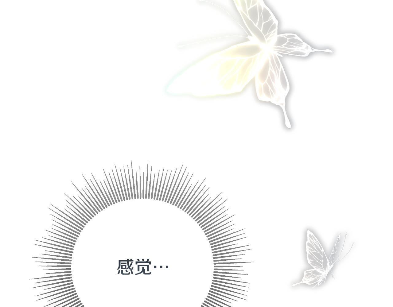 第97话 终于苏醒 第213页