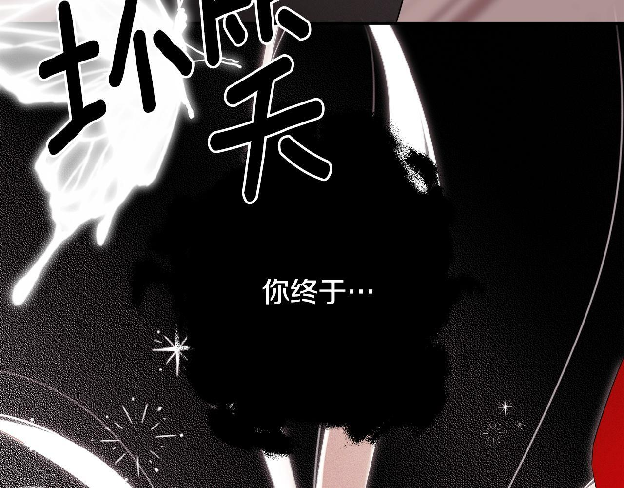 第97话 终于苏醒 第222页