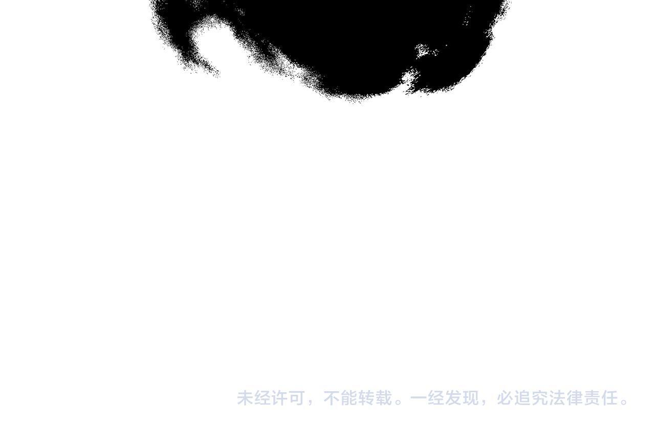 第97话 终于苏醒 第228页