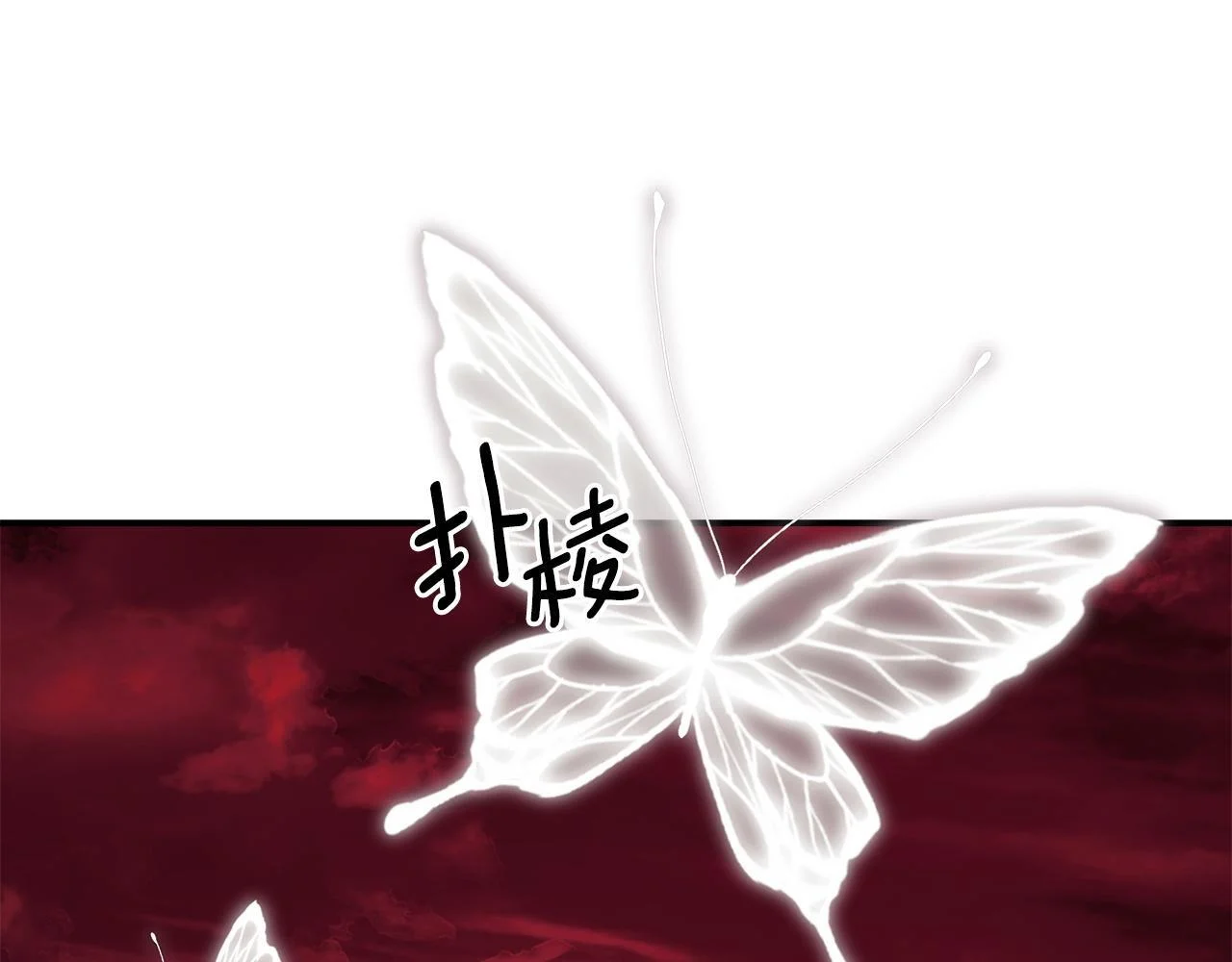 第98话 我们是一体的 第1页