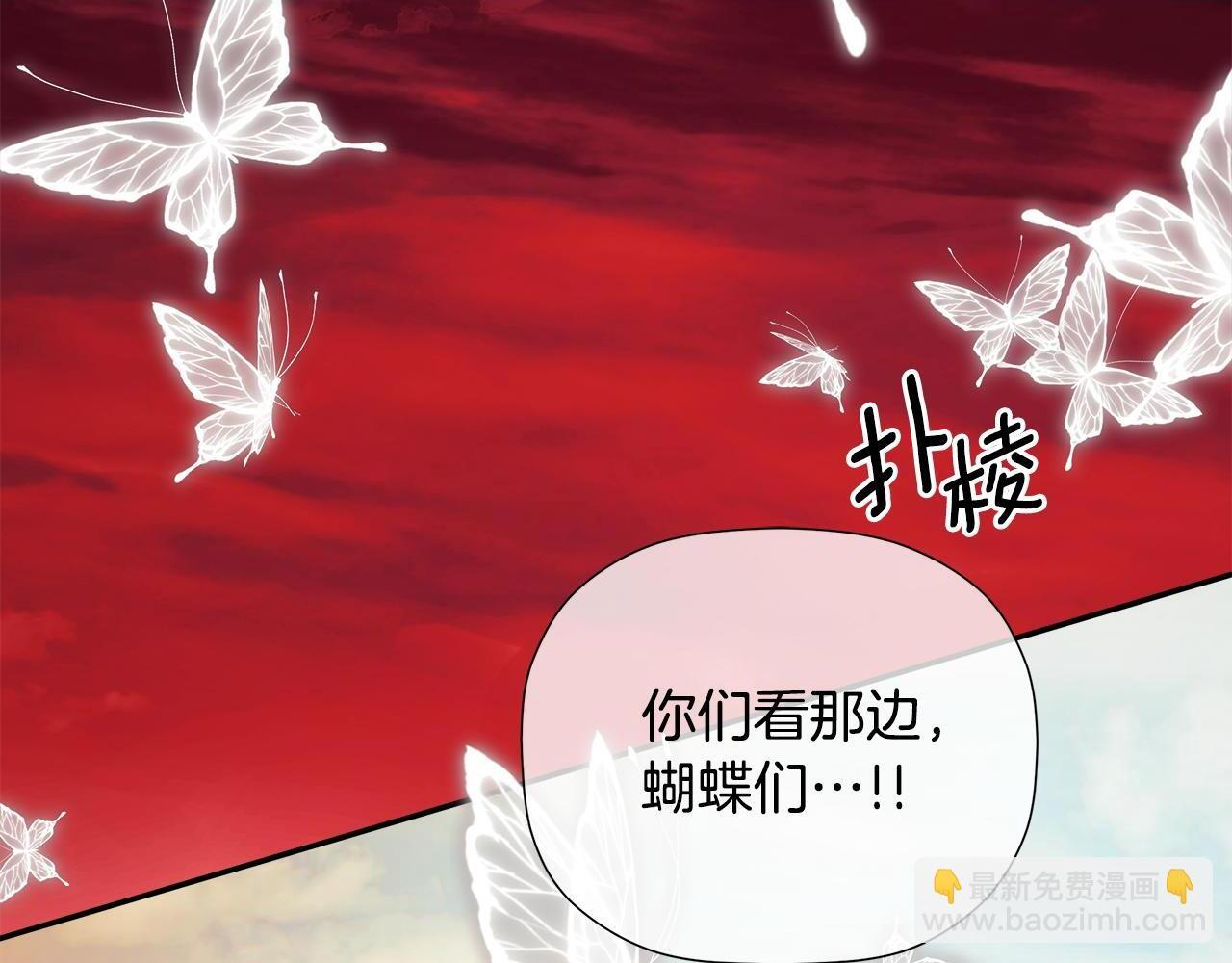 第98话 我们是一体的 第2页