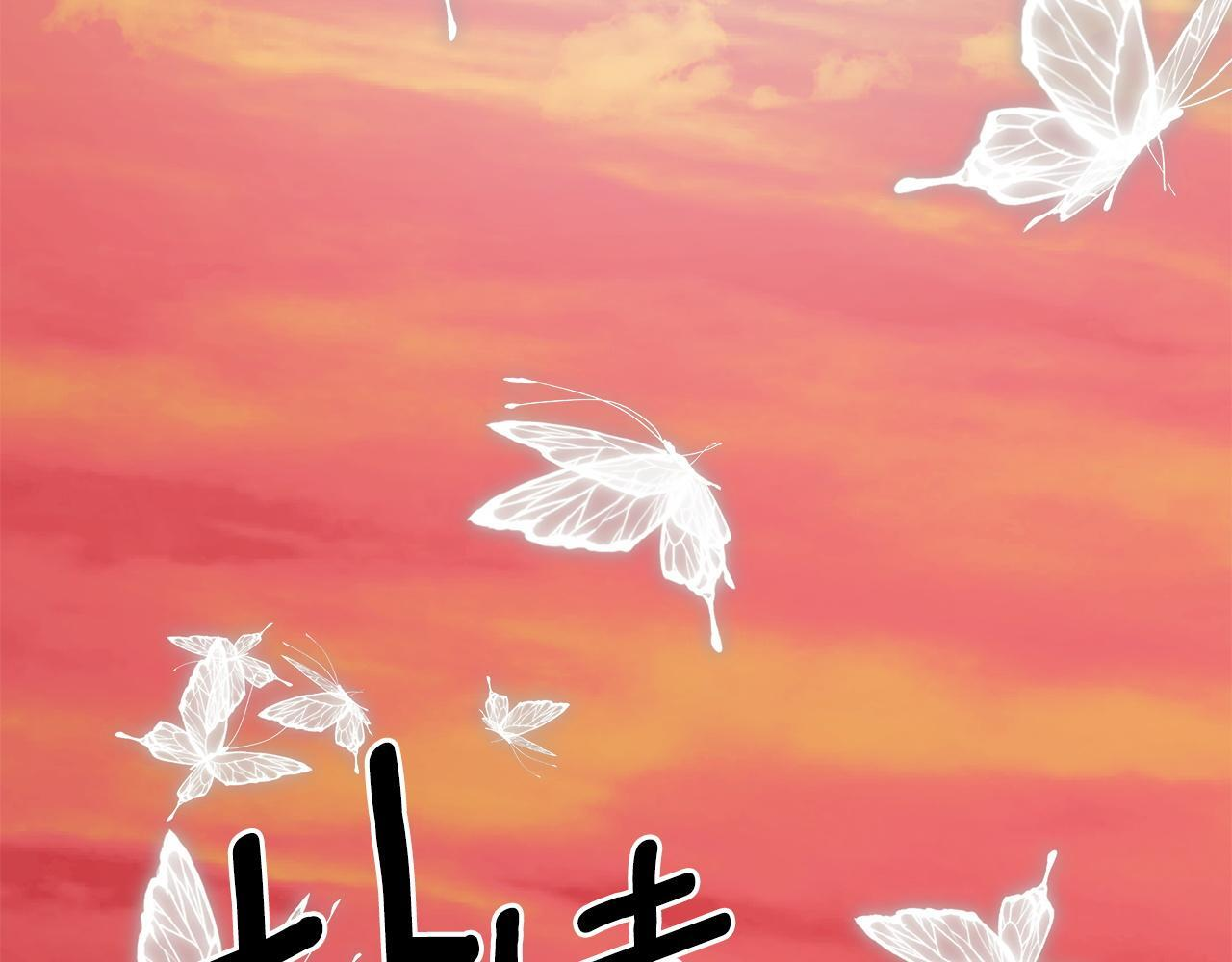第98话 我们是一体的 第4页