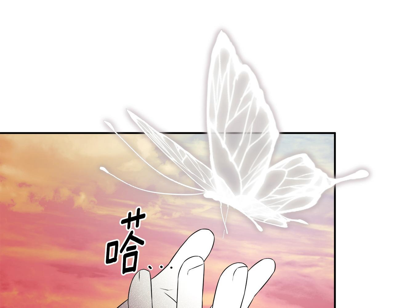 第98话 我们是一体的 第11页