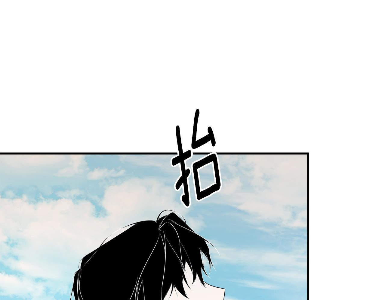 第98话 我们是一体的 第31页