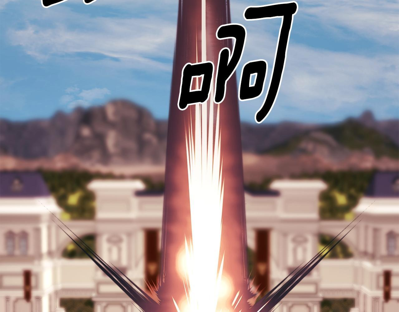 第98话 我们是一体的 第34页