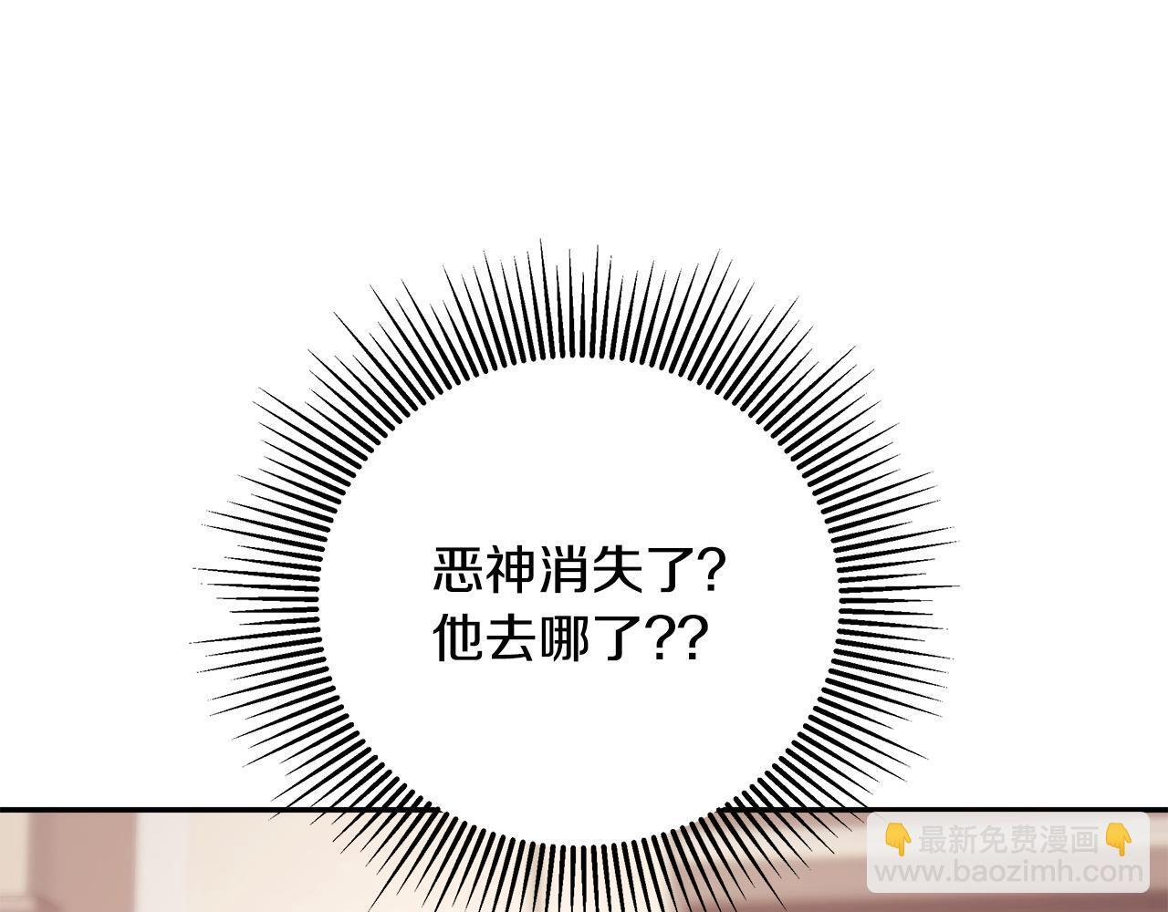 第98话 我们是一体的 第36页