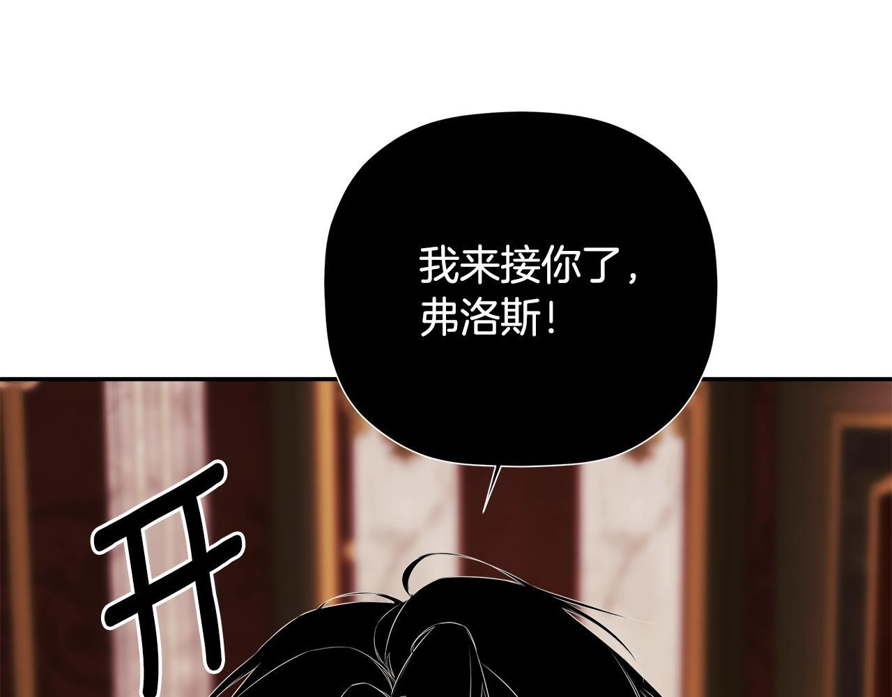 第98话 我们是一体的 第49页