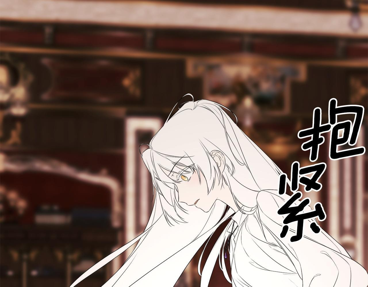 第98话 我们是一体的 第53页