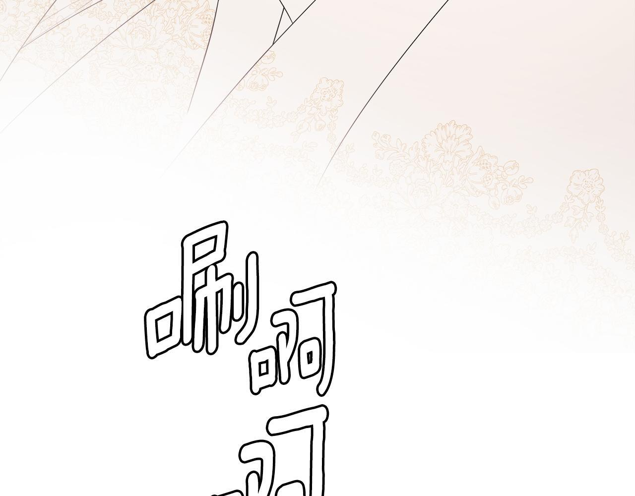 第98话 我们是一体的 第55页