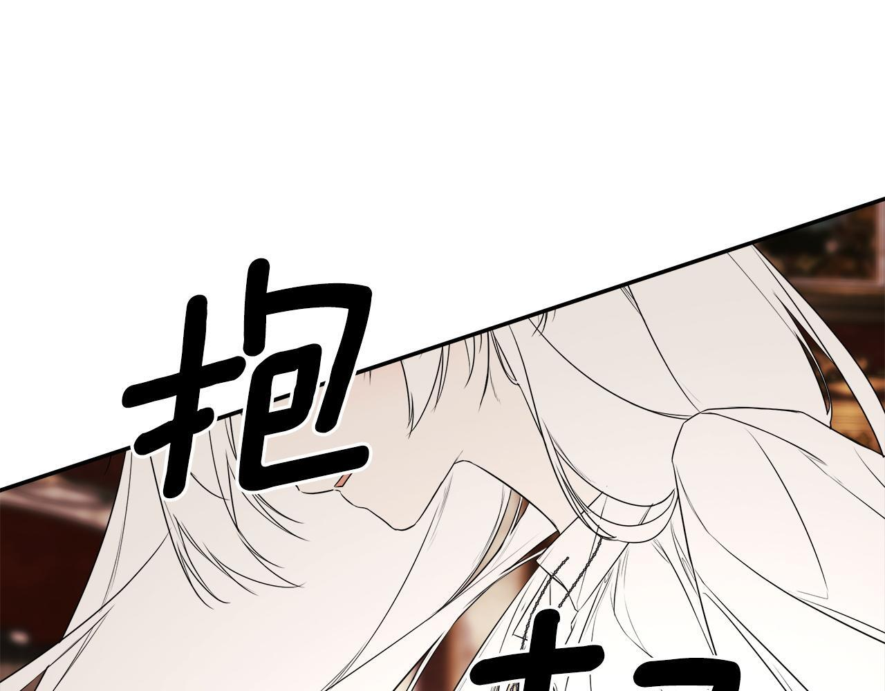 第98话 我们是一体的 第57页