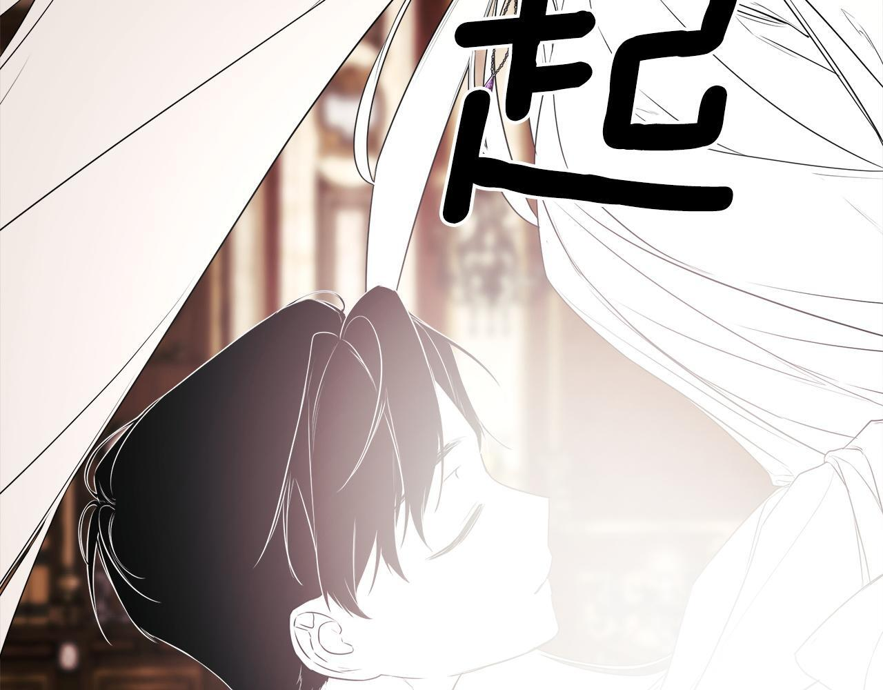 第98话 我们是一体的 第58页