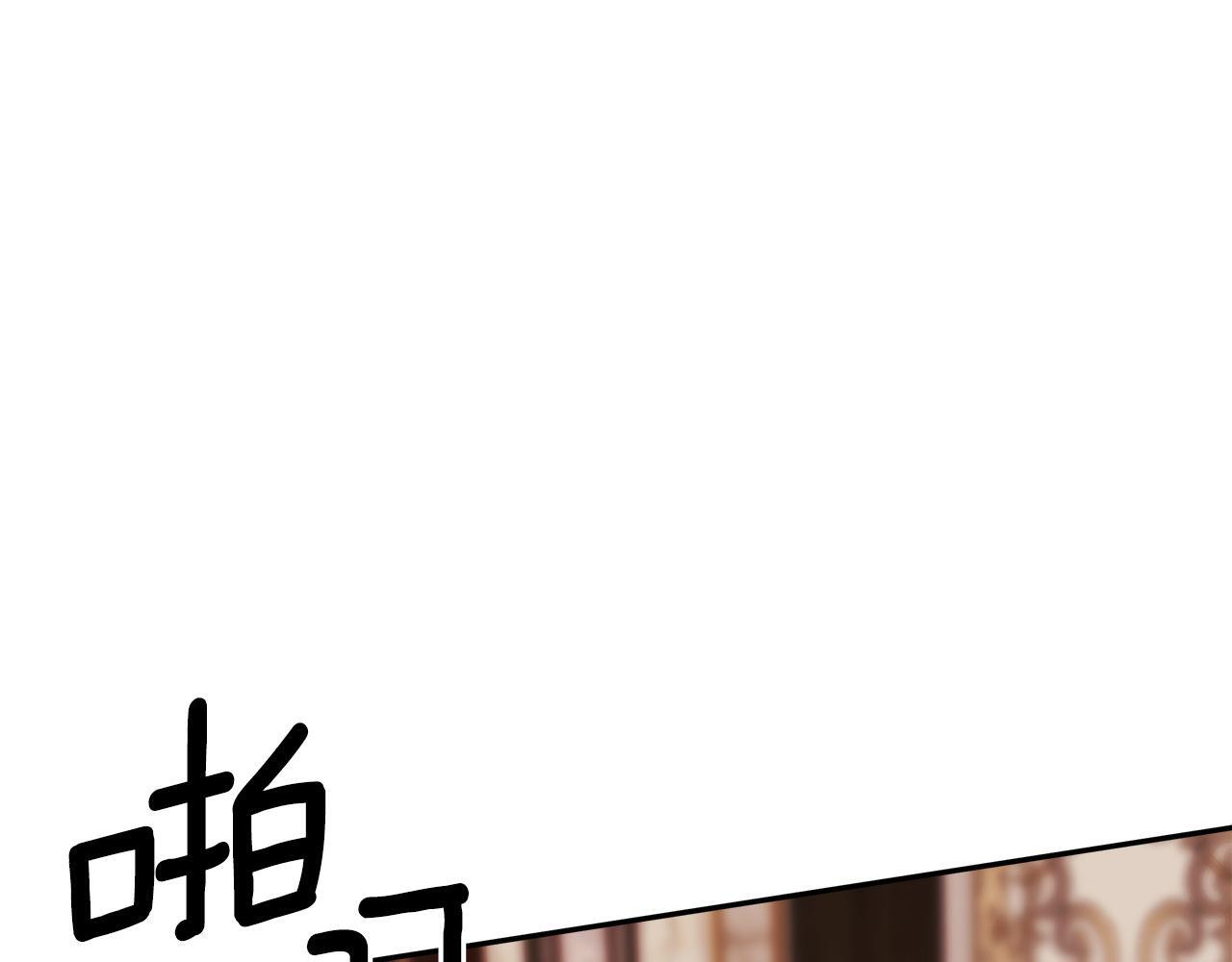 第98话 我们是一体的 第61页