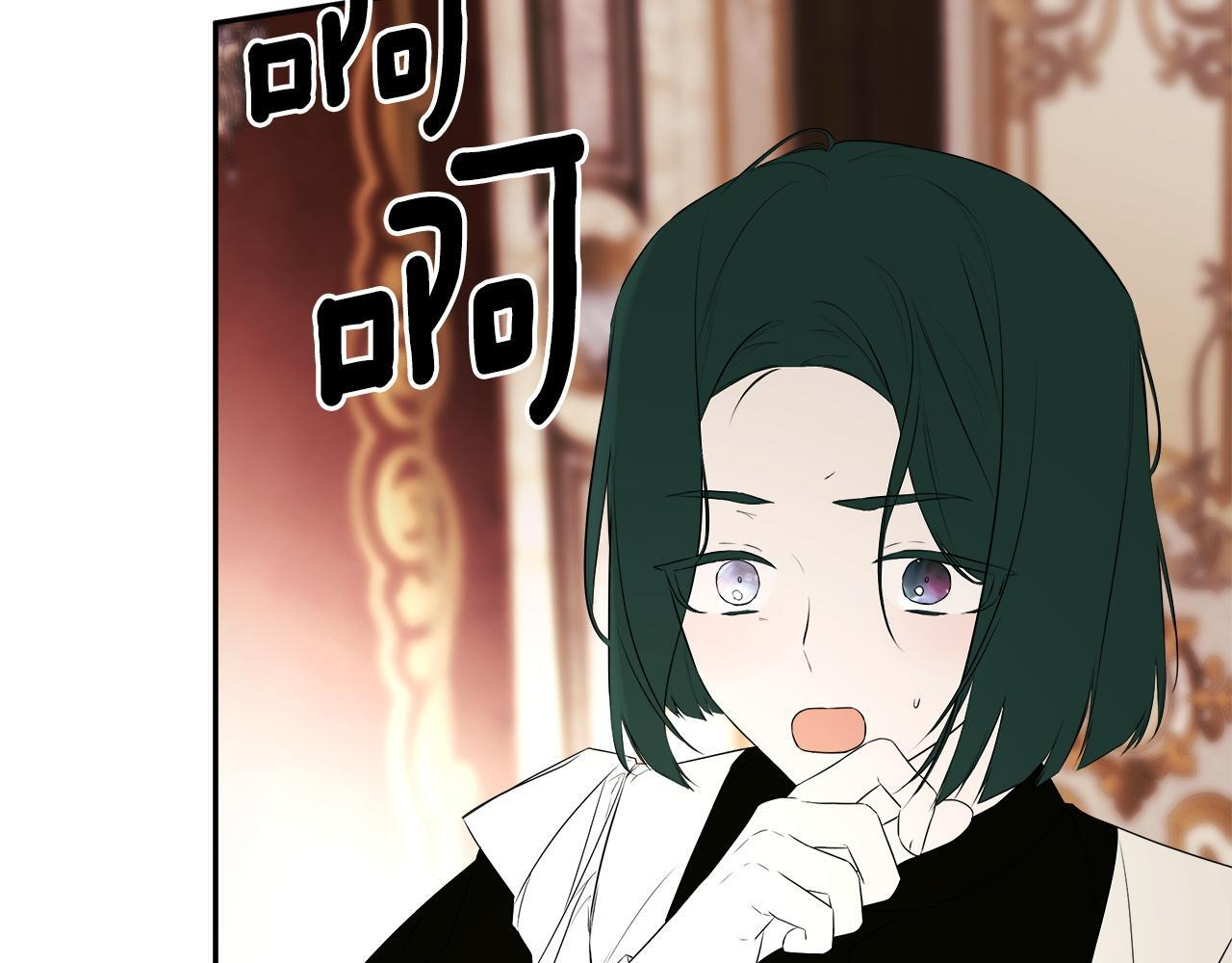 第98话 我们是一体的 第62页