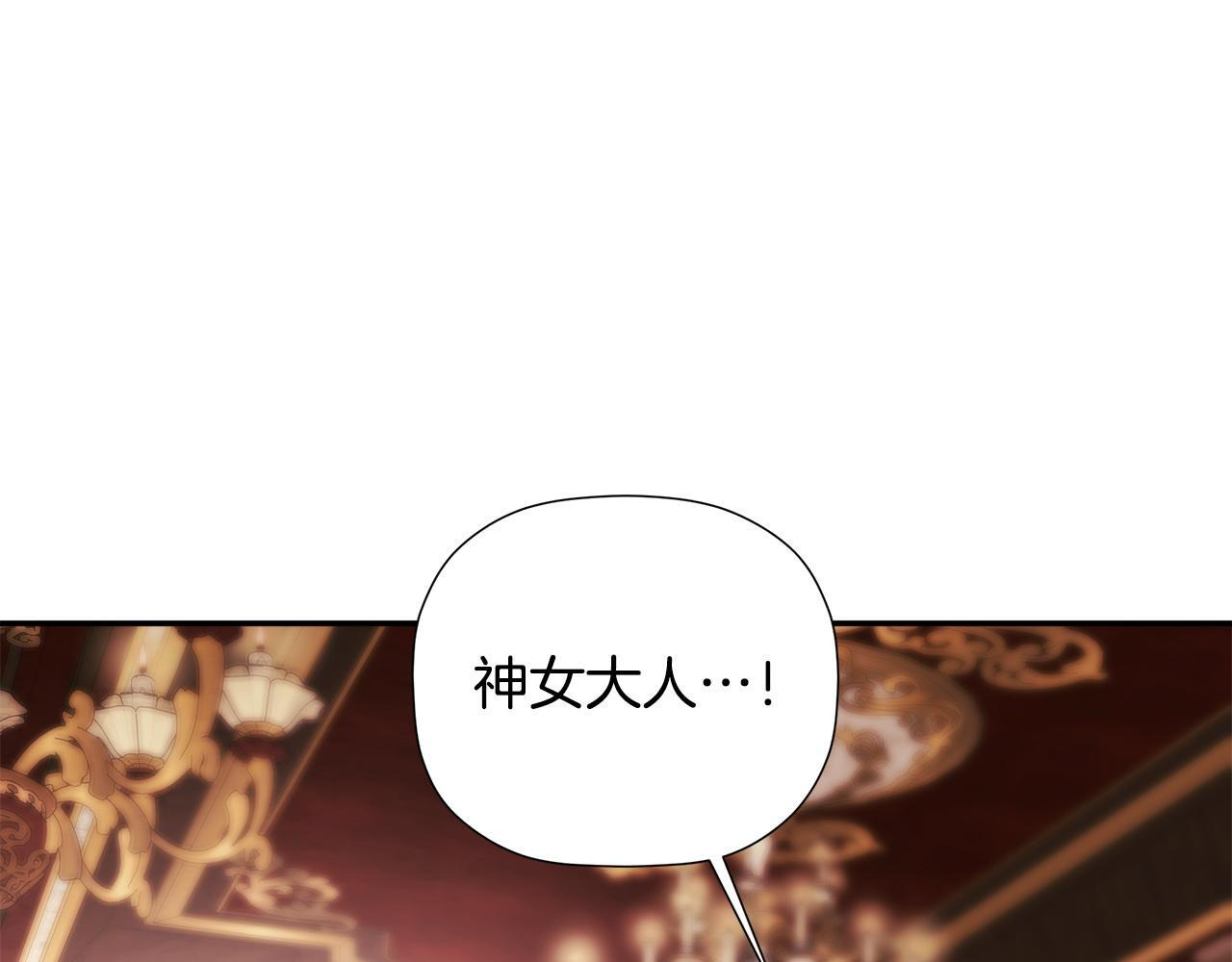 第98话 我们是一体的 第64页