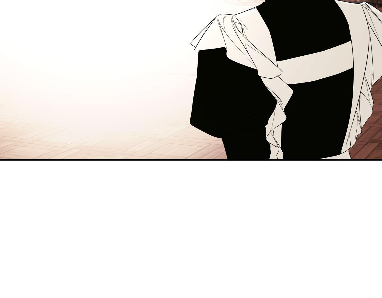 第98话 我们是一体的 第66页