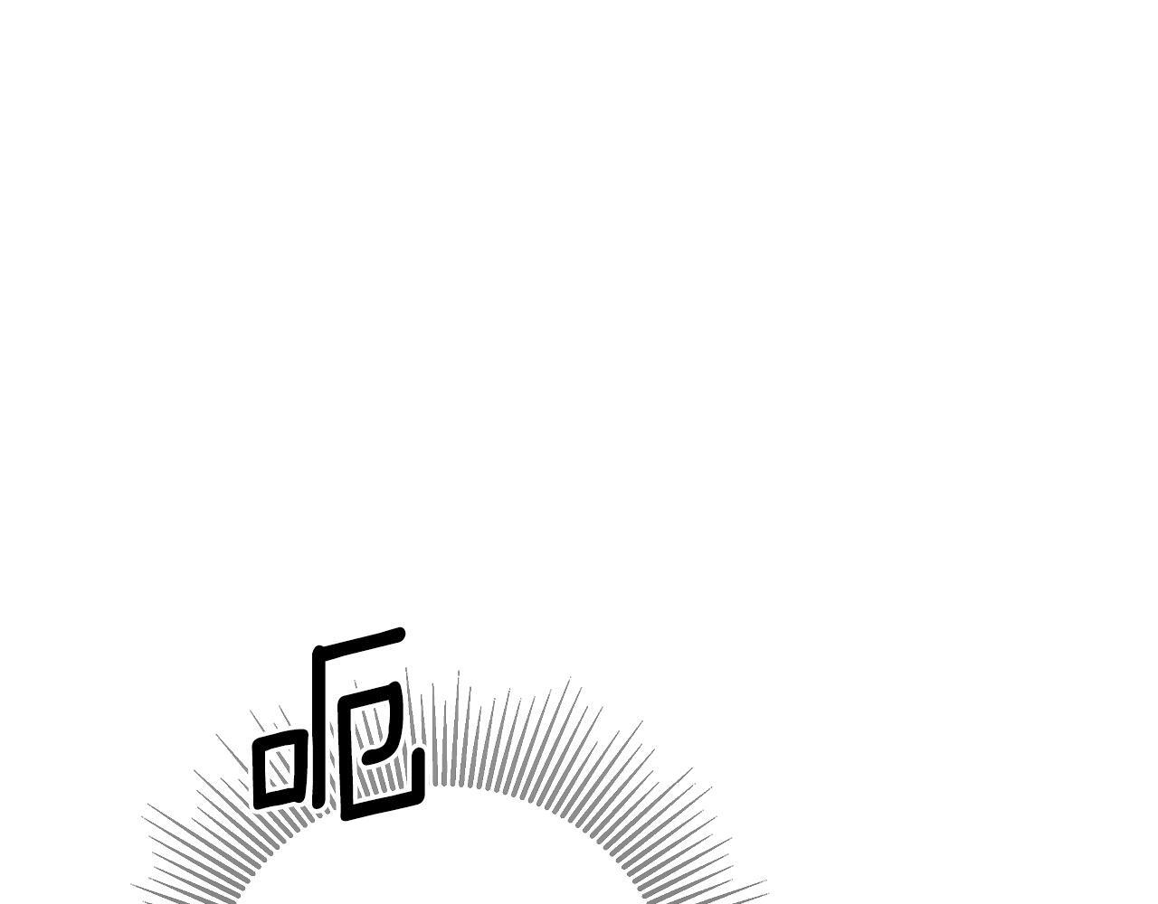 第98话 我们是一体的 第67页
