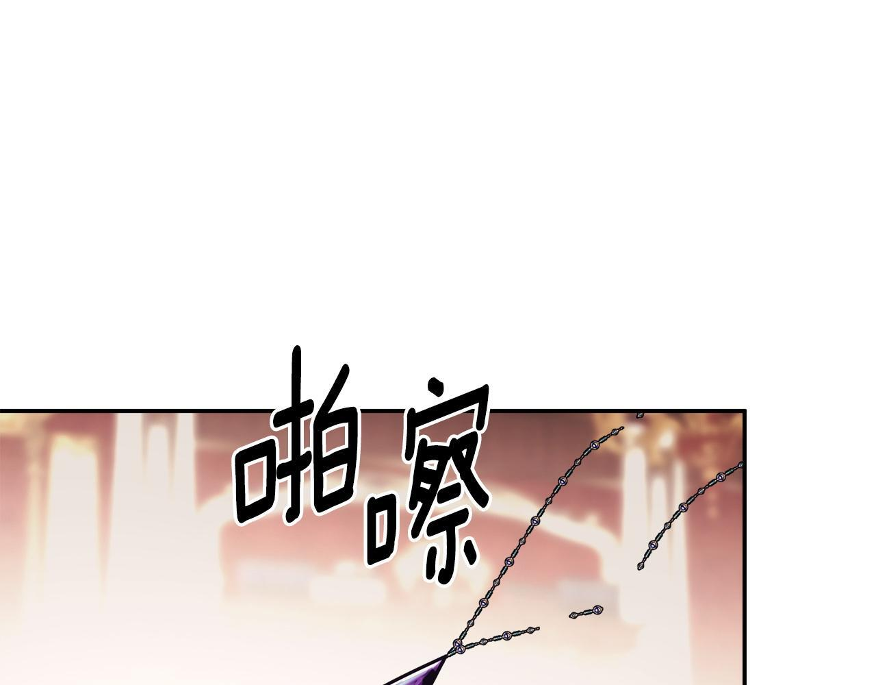 第98话 我们是一体的 第70页