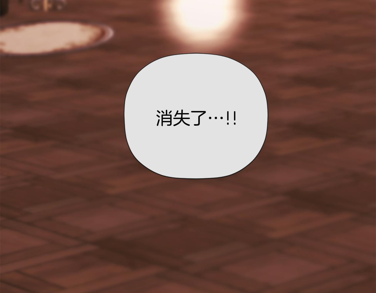 第98话 我们是一体的 第81页