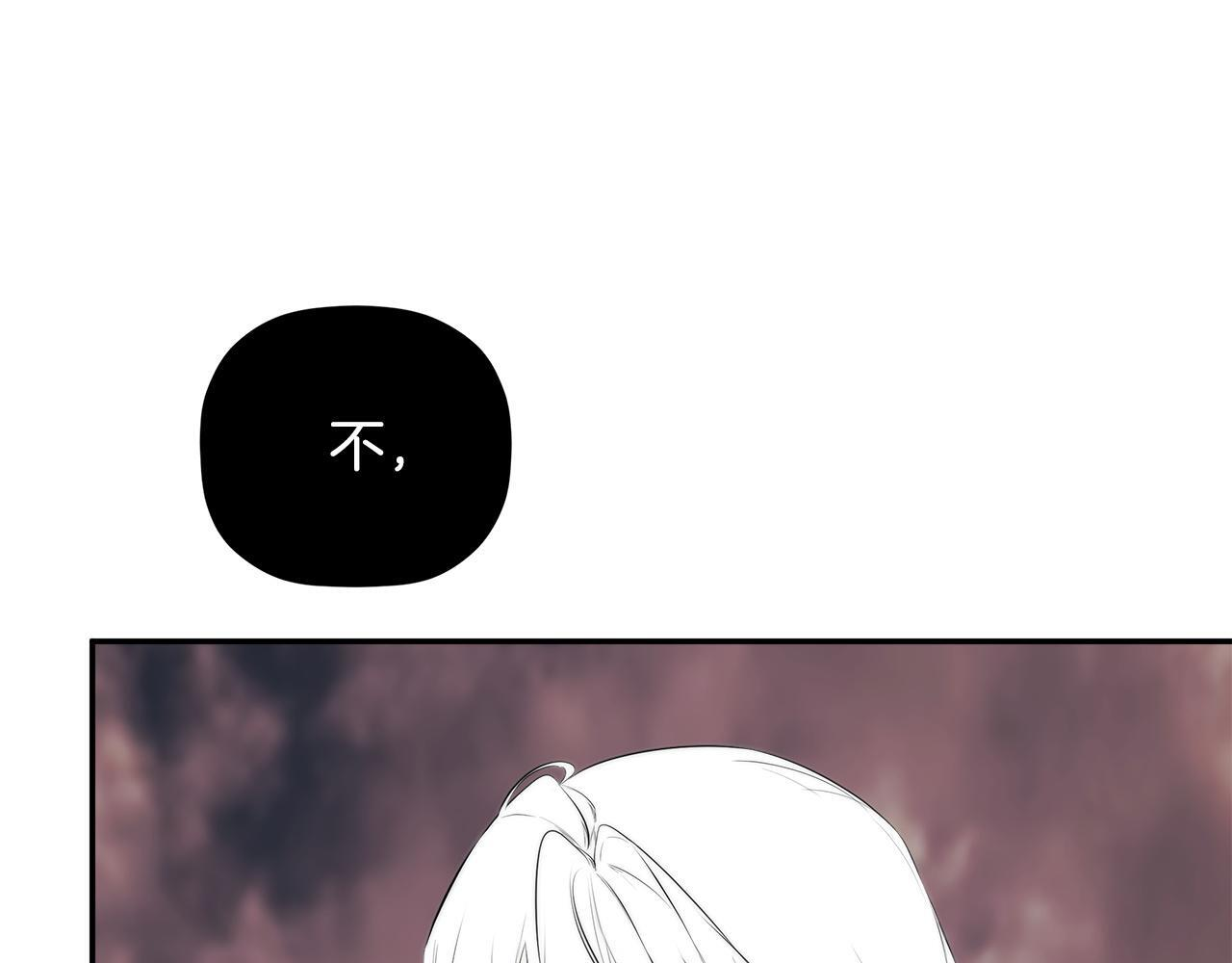 第98话 我们是一体的 第104页