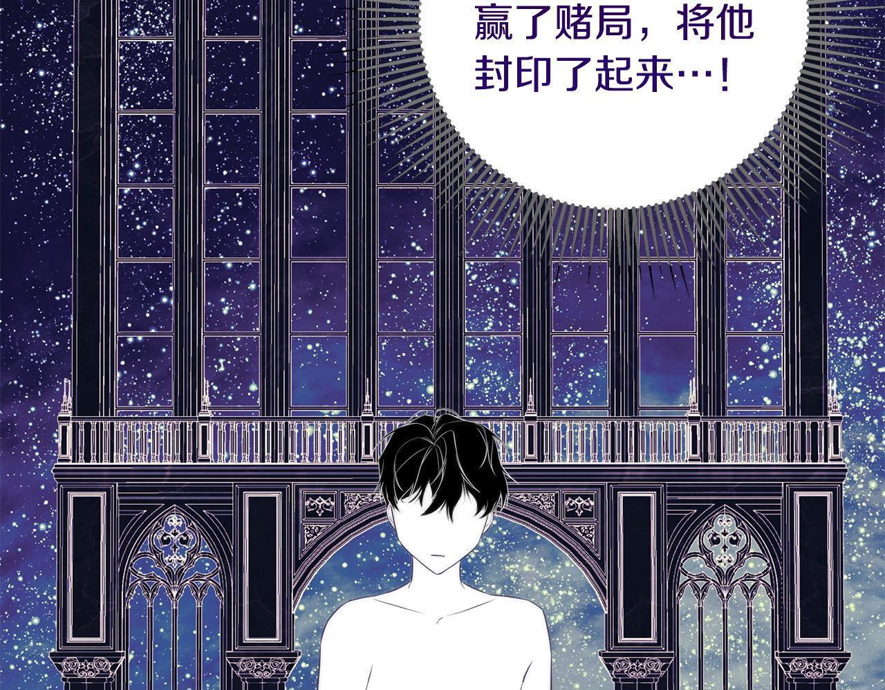 第98话 我们是一体的 第127页